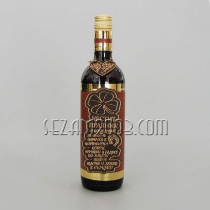 ottle of wine decorated with HOLIDAY wishes