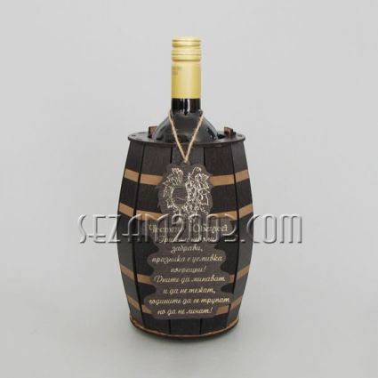 MDF barrel and 750ml bottle of wine + Jubilee greeting
