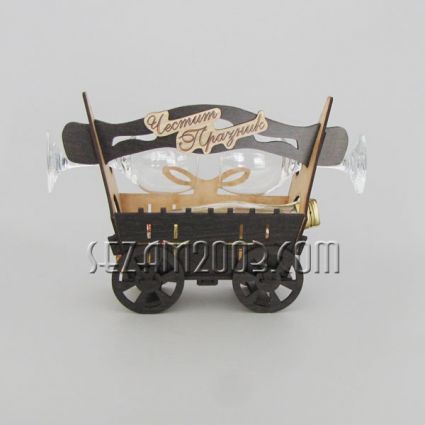 MDF cart + glass + 200ml bottle of rakia + holiday greeting