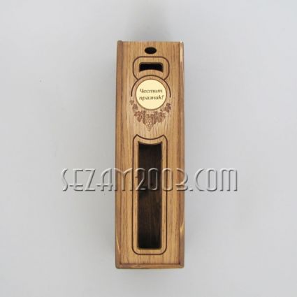 Decorated wooden wine box with the inscription "Happy Holiday"