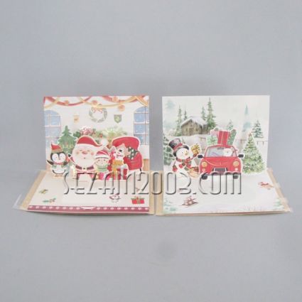 3D Christmas Greeting Card + Envelope